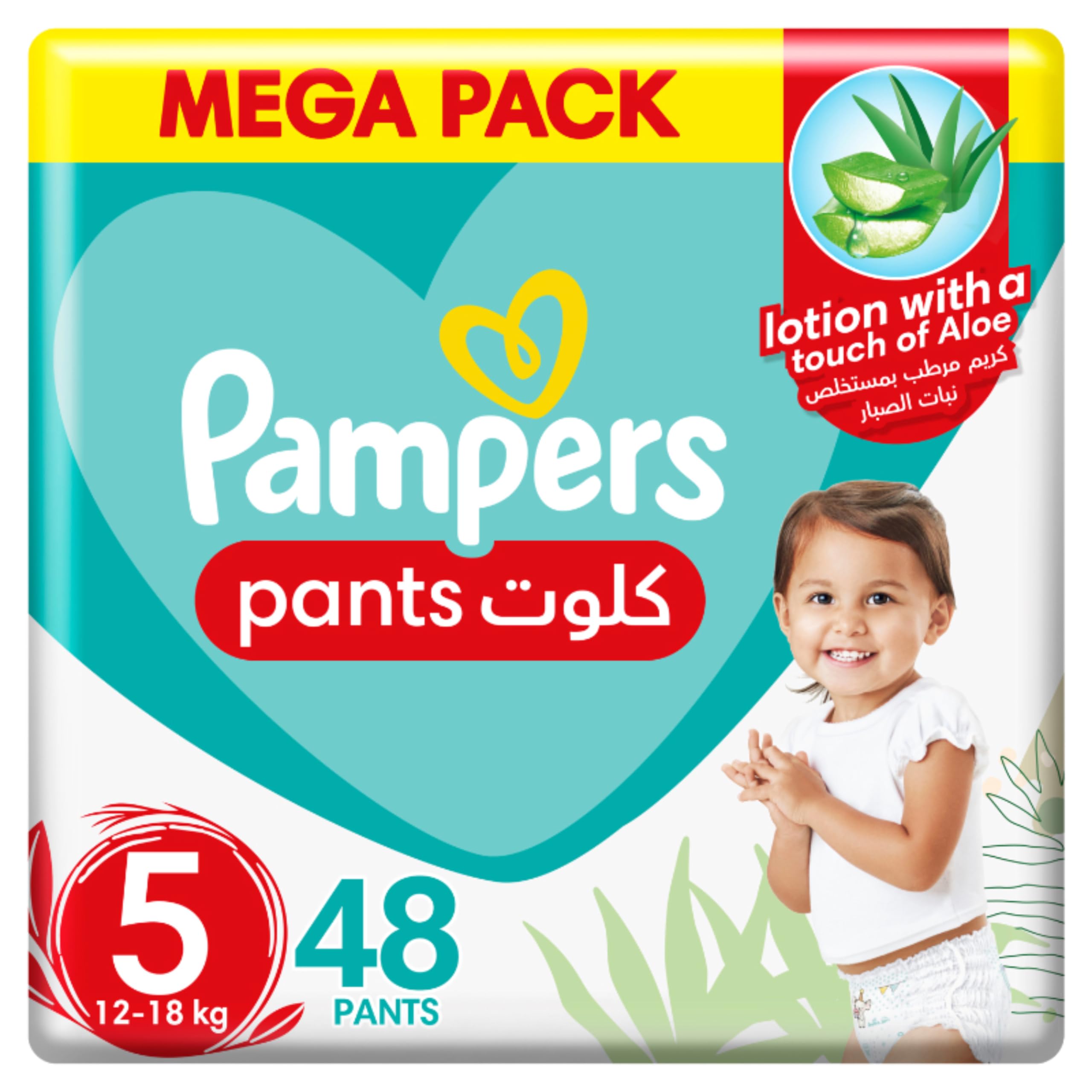 pampers z kupą