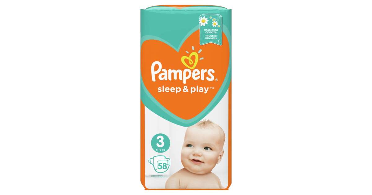 czym sie różni pampers active baby od new baby