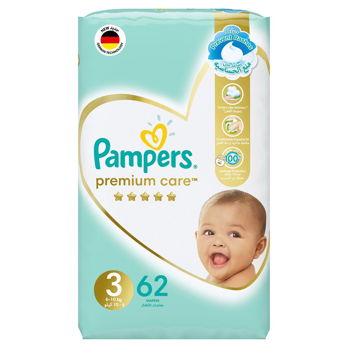 pampers pieluszki dla dzieci 4 dziewczynka