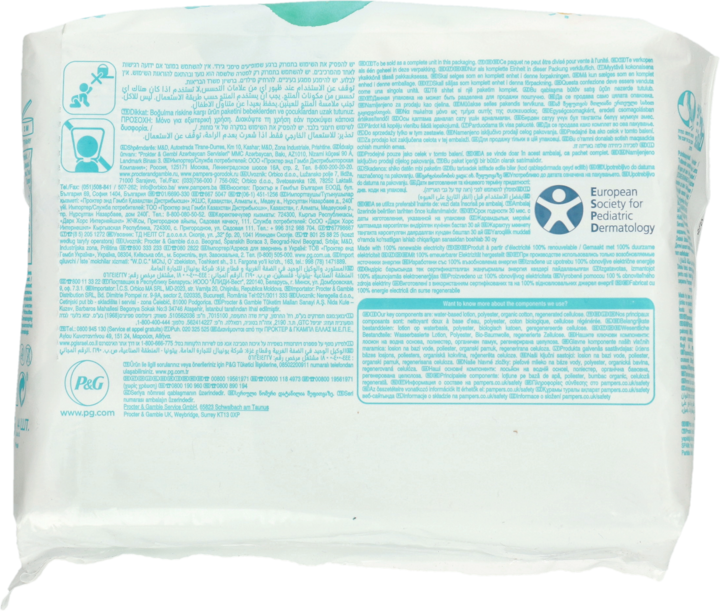 pampers preemie protection p1