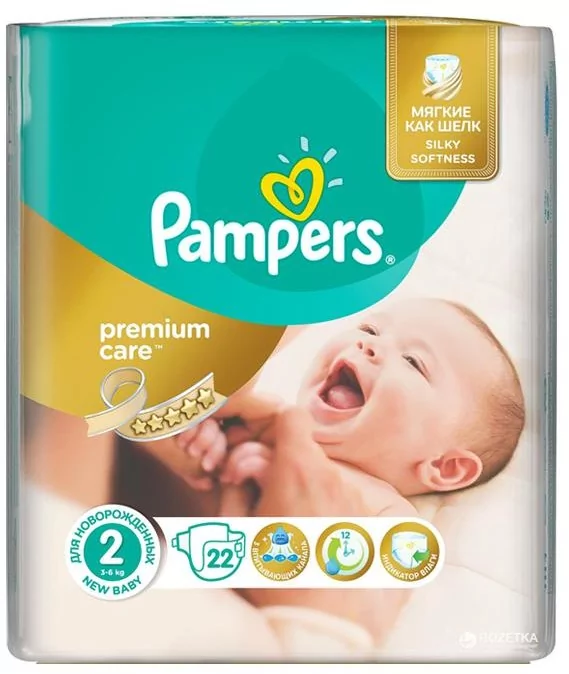 pampers pants obrazek z przodu