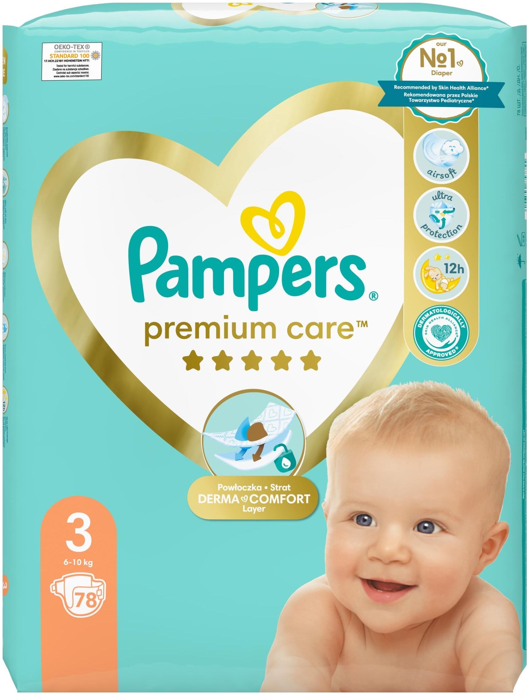 pampersy pampers bułgaria