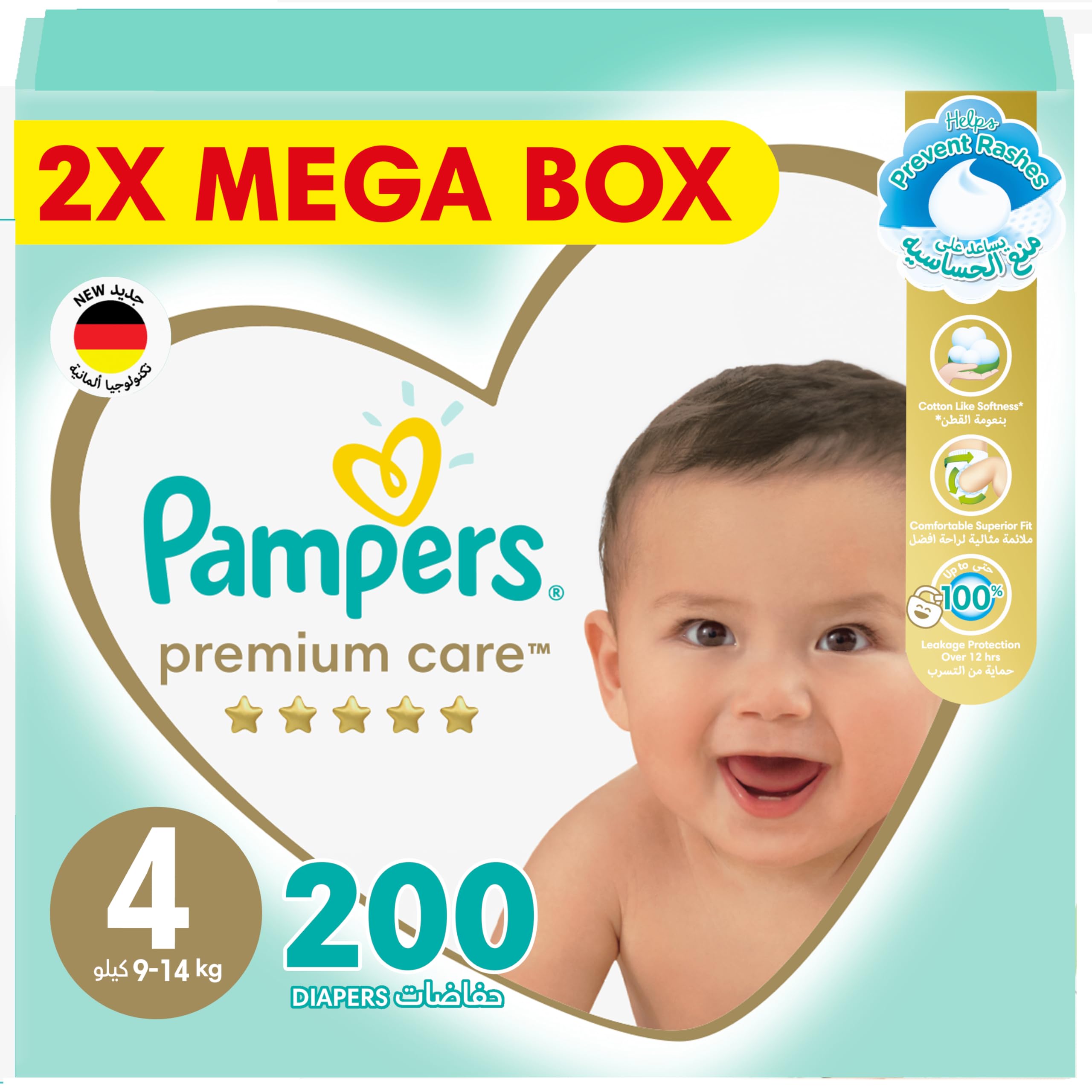 pieluchy pampers netto promocja