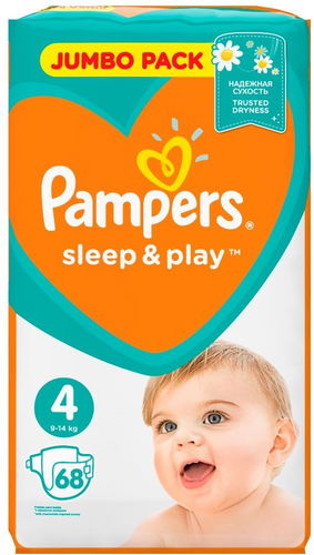 pampers pants pasek z tyłu