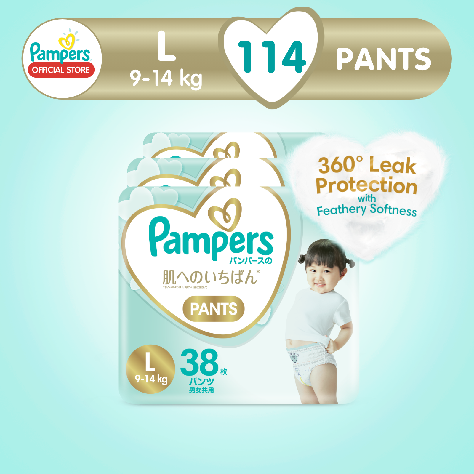 pieluchy pampers active baby 70 szt