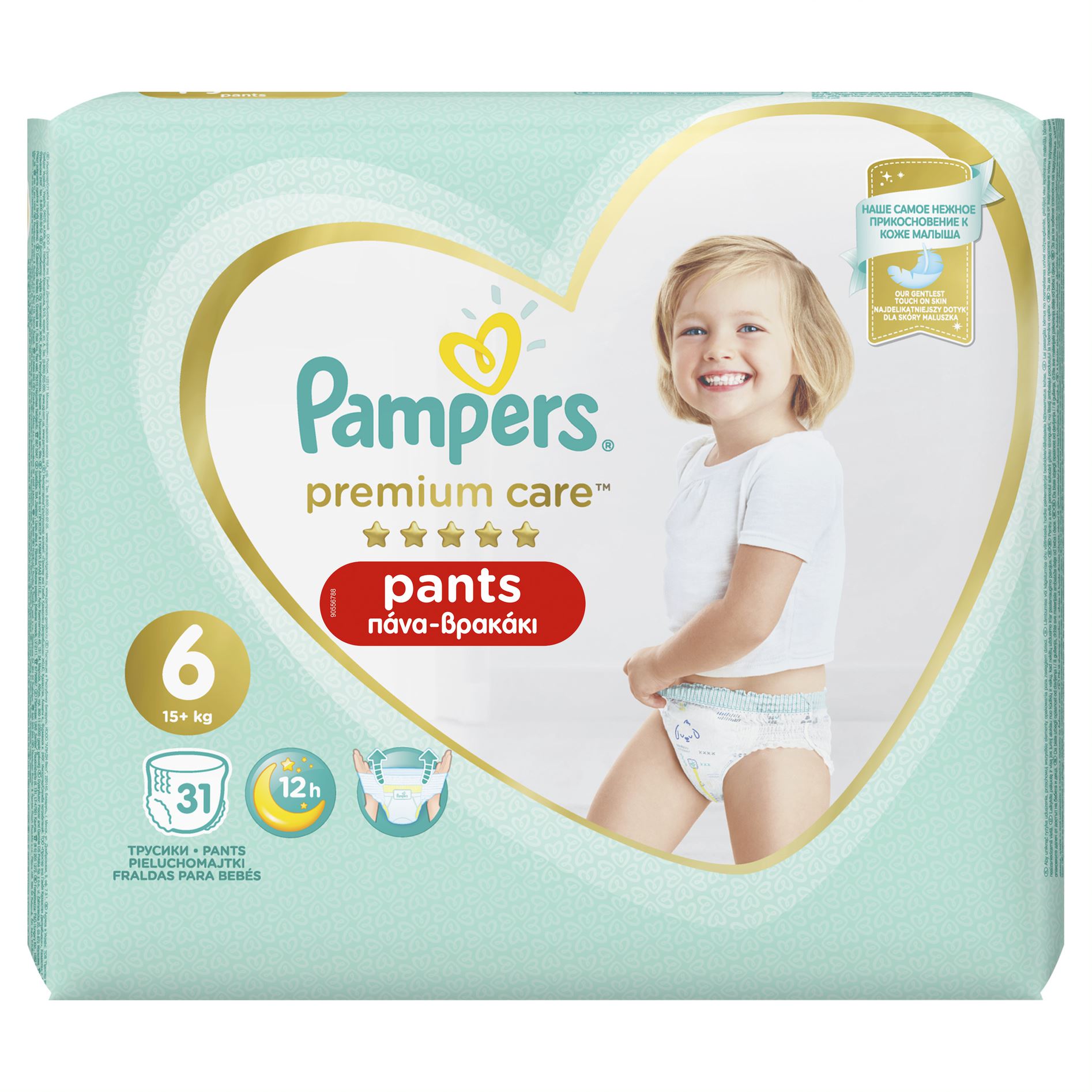 pampers 3 dada