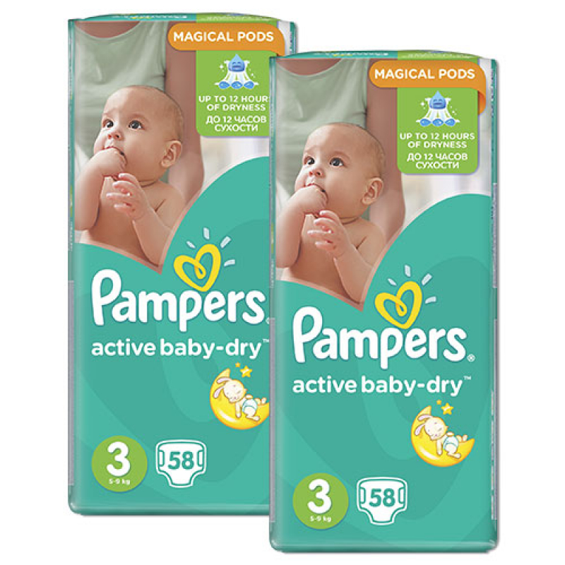 pampers 8 kg