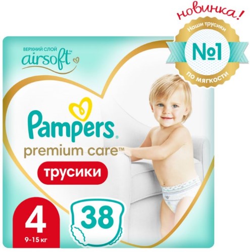 pampers chusteczki nawilżane baby fresh skład