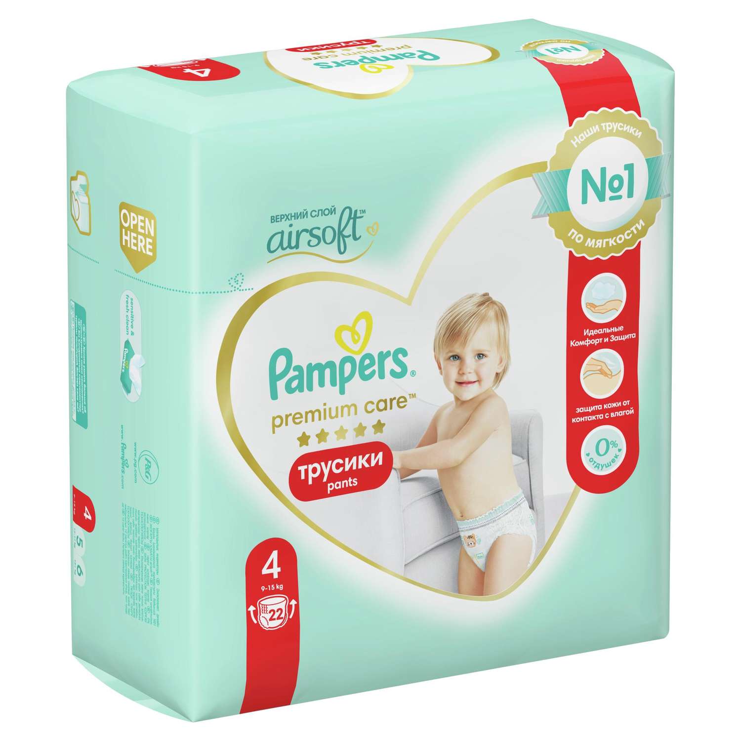 kaufland pieluchy pampers premium care 4