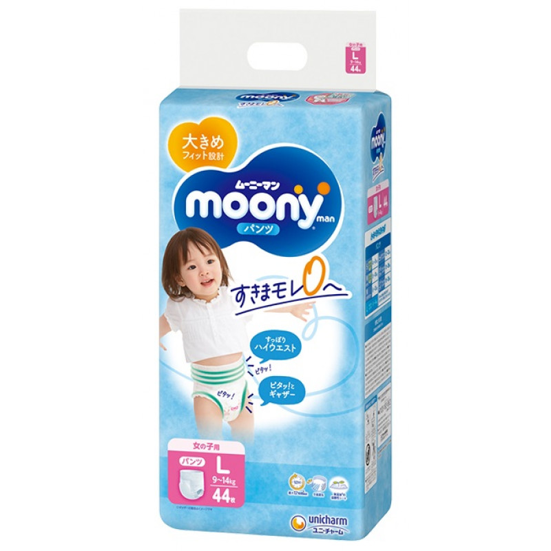 pampers premium care pieluchy 2 superpahrm