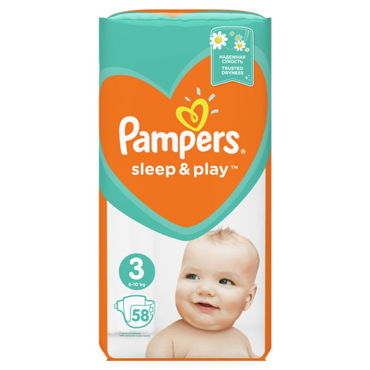 pampers splashers 4 5