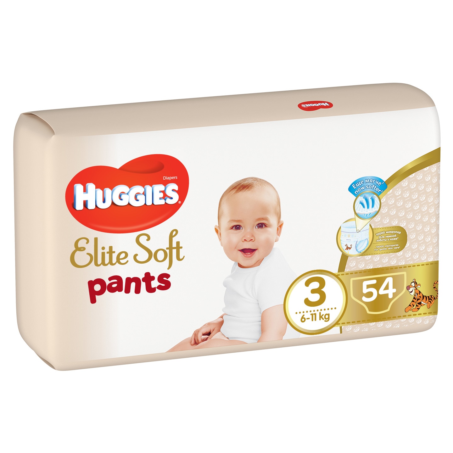 pampers huggies pants