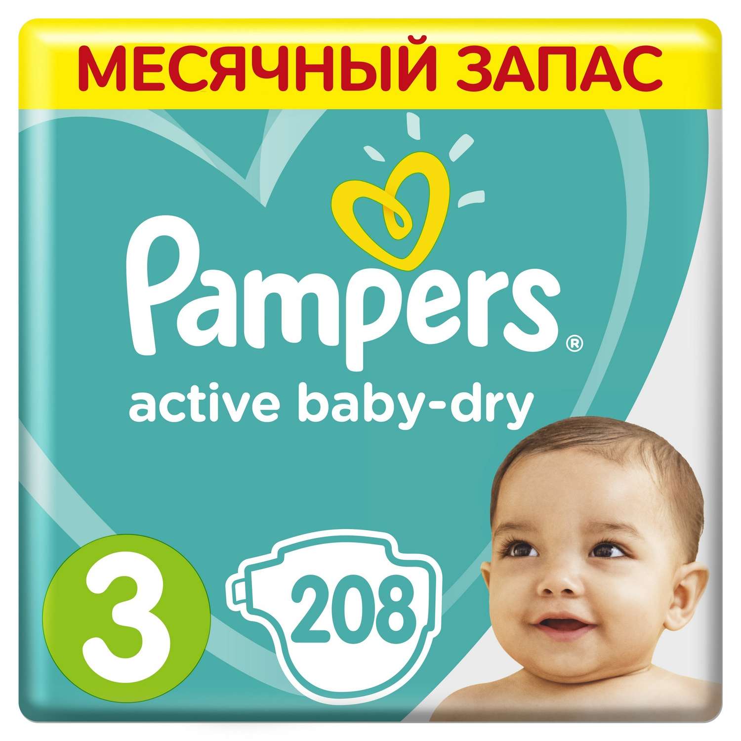 kosz na pieluchy chicco diaper