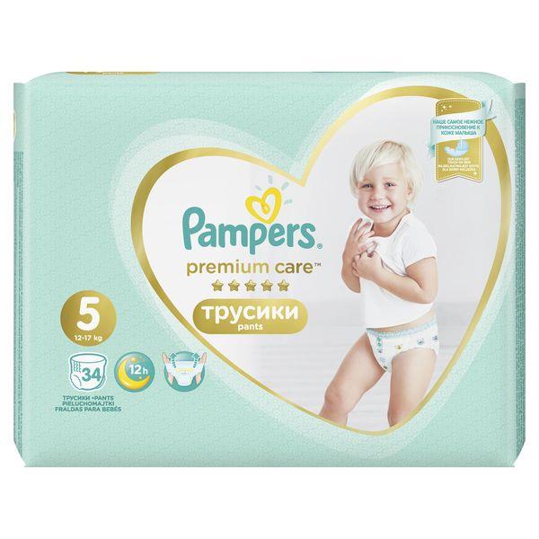 pampers premium care rosmann