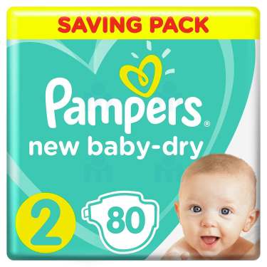 pampers 5 tanio