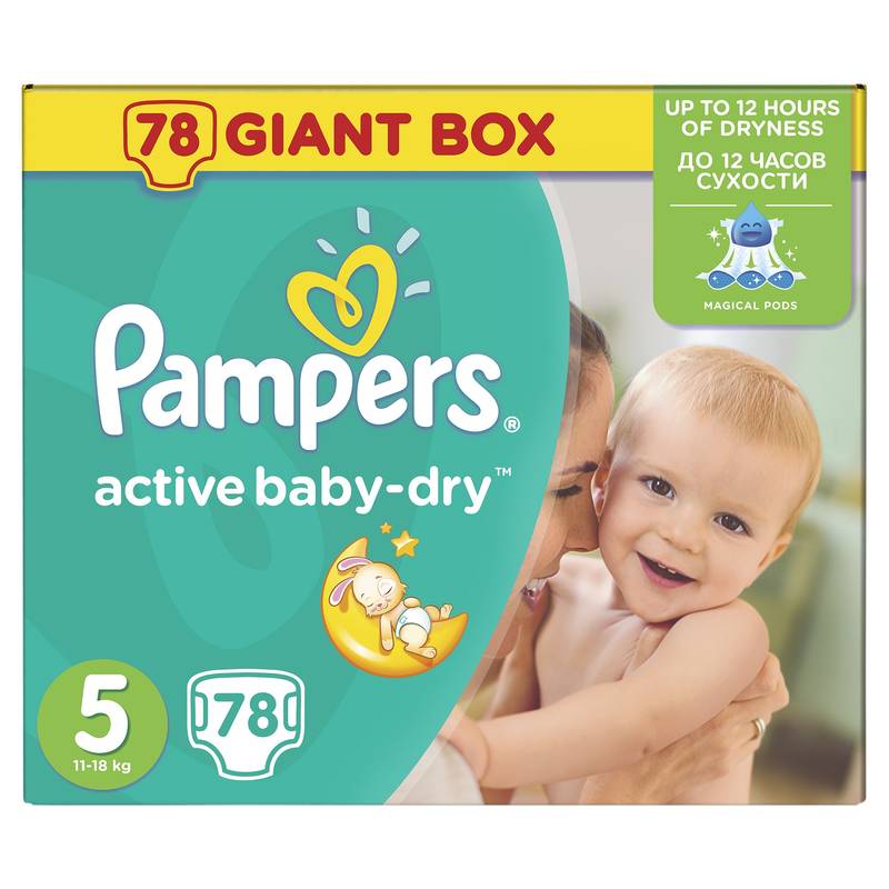 wyprany pampers