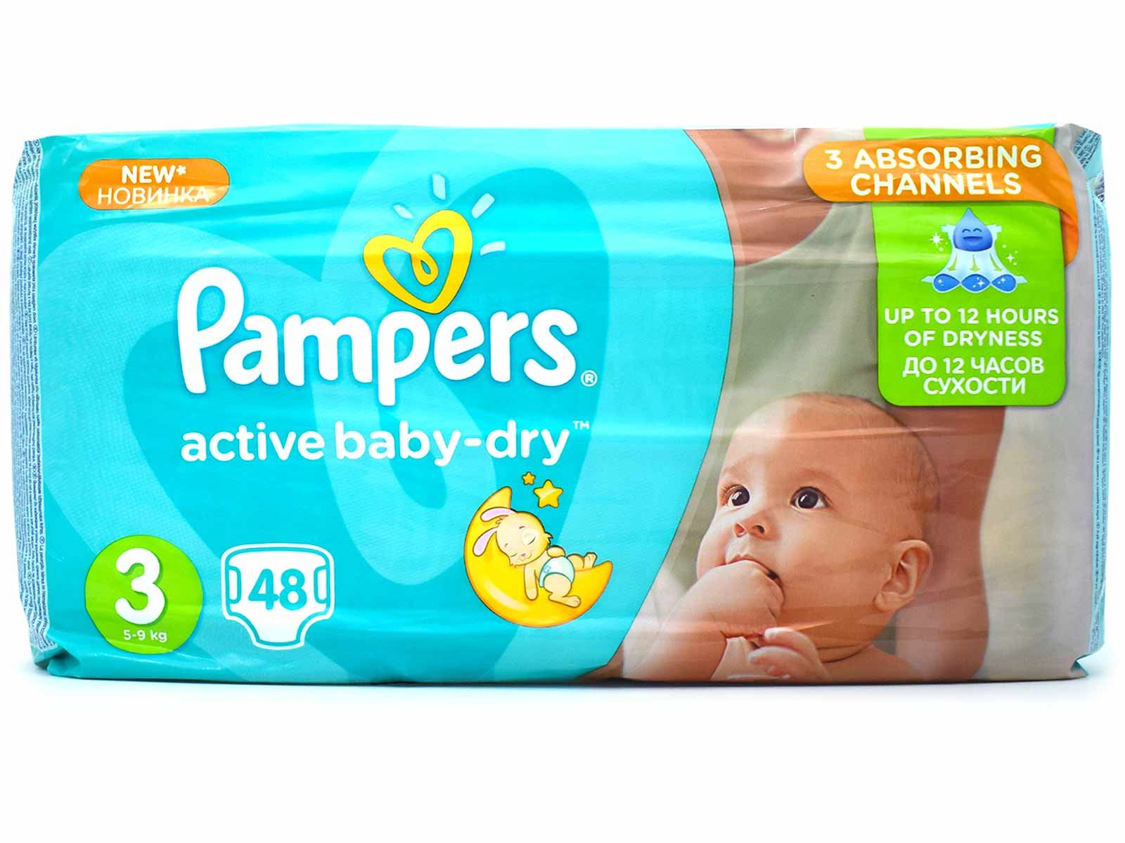 pampers pants 5 dla chlopczyka czy dziewczynki