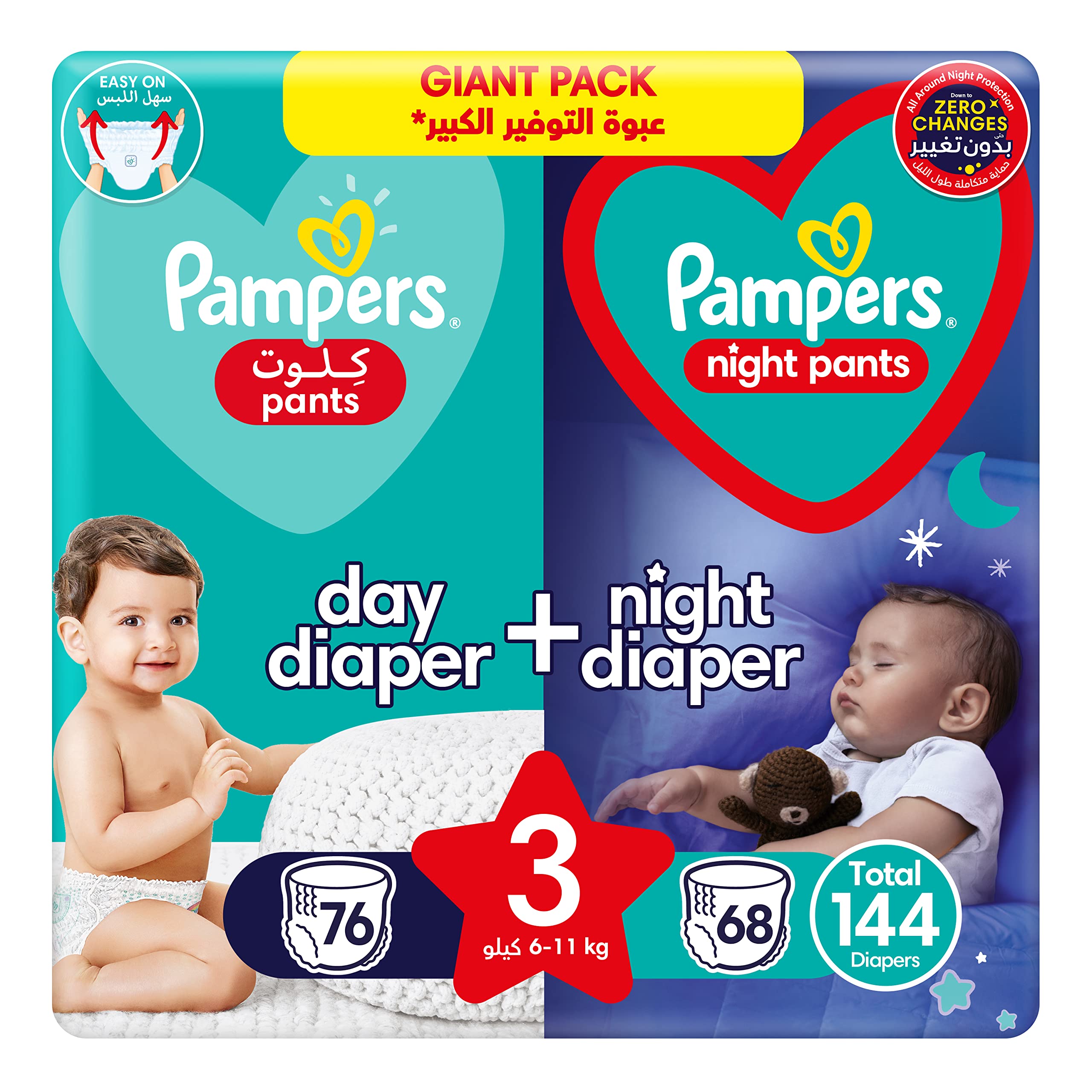 pampers premium care pieluchomajtki 5