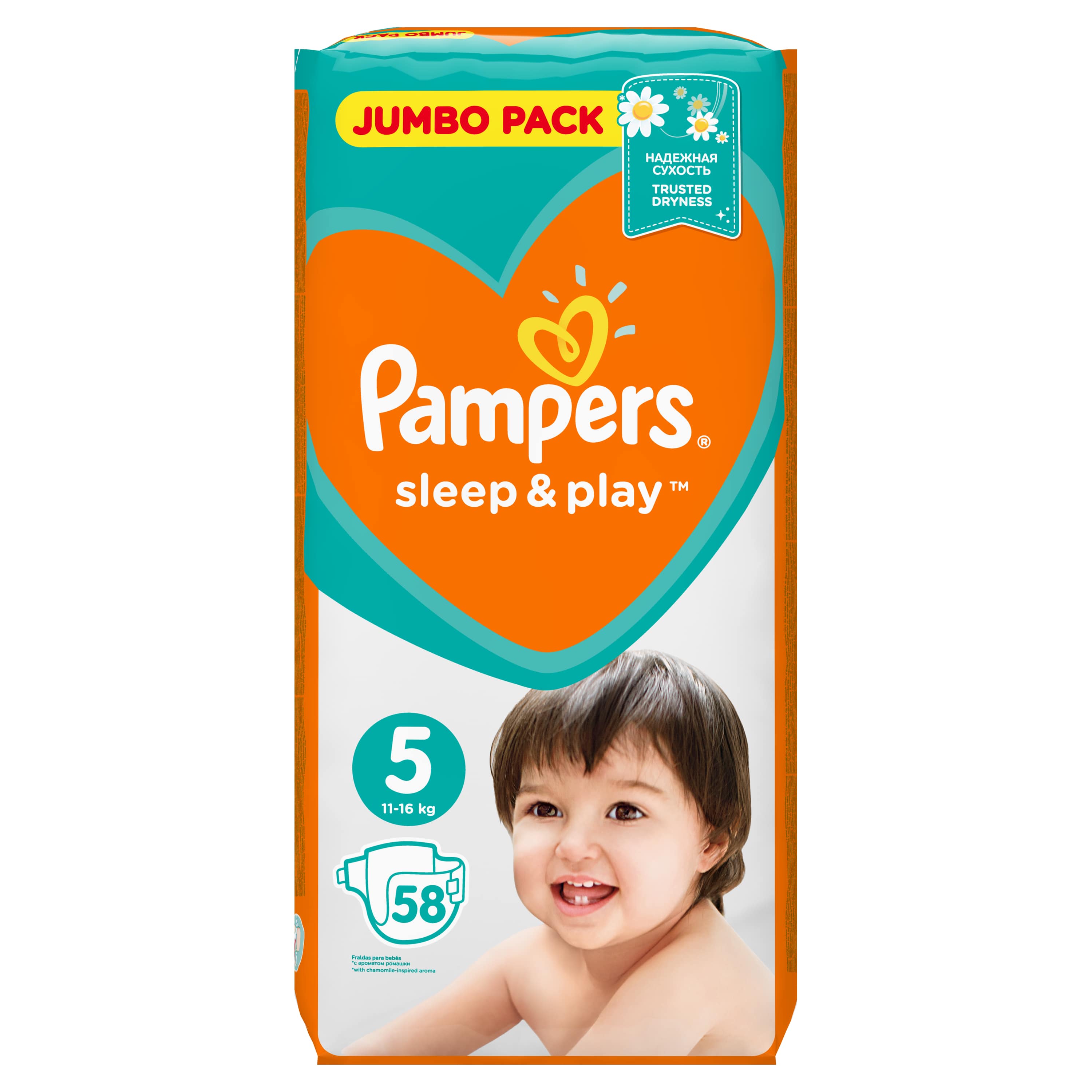 pampers premiium care 1