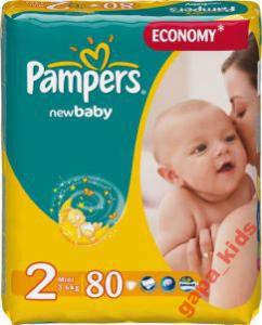 pampers active baby 3 124