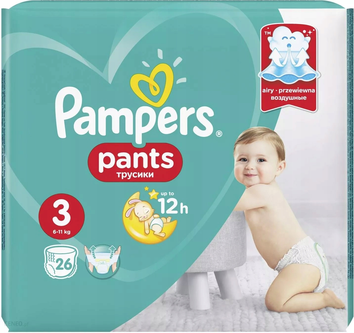 pampers premium care zapas na miesiac