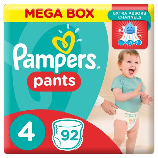 pieluchy do wody pampers