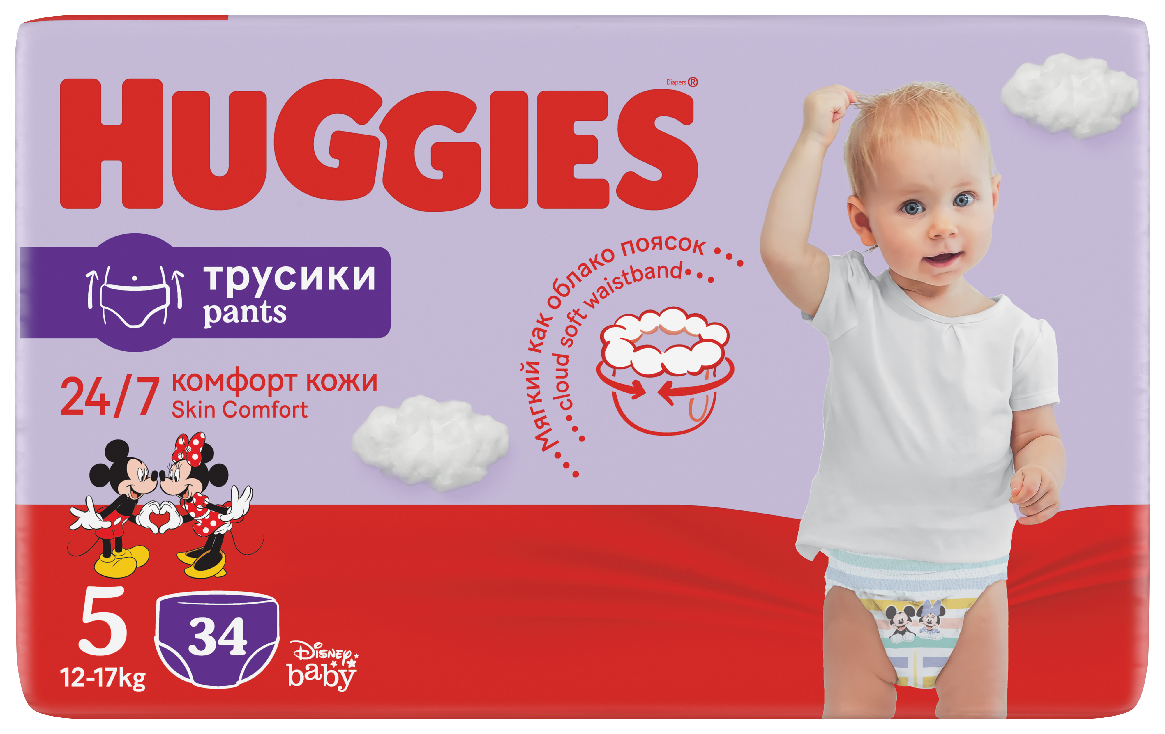 huggies soft skin chusteczki nawilżane