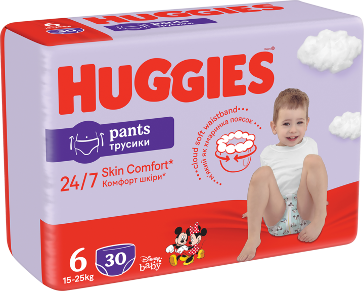 pampers pants dla leżącego dziecka