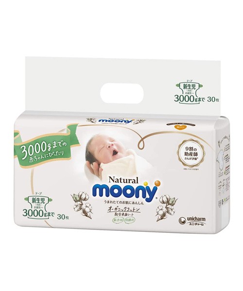 pieluchy pampers premium care1 cena 96 sztuk