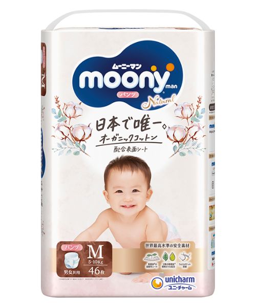 pieluchy pampers baby dry