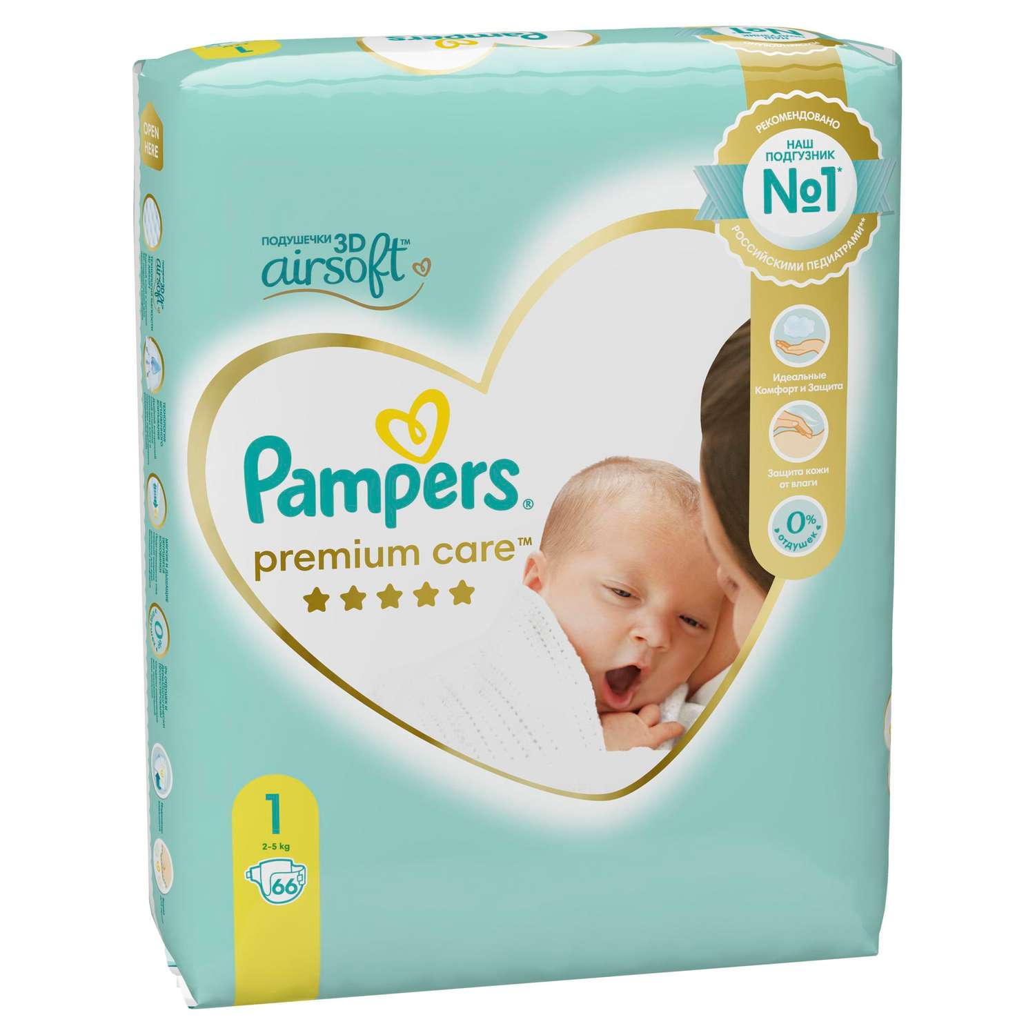 pampers pants 4 rosman