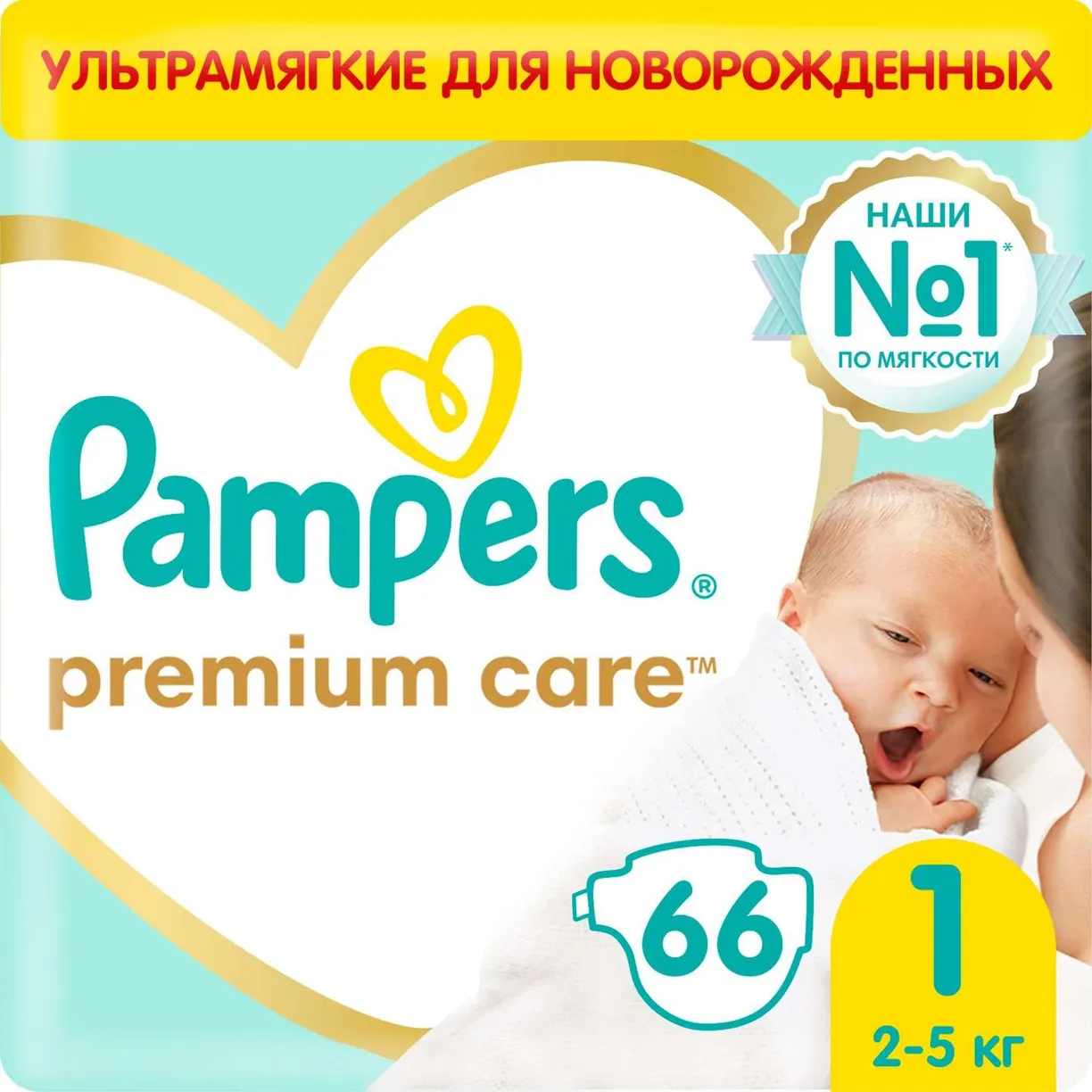 selgros pampers premium care