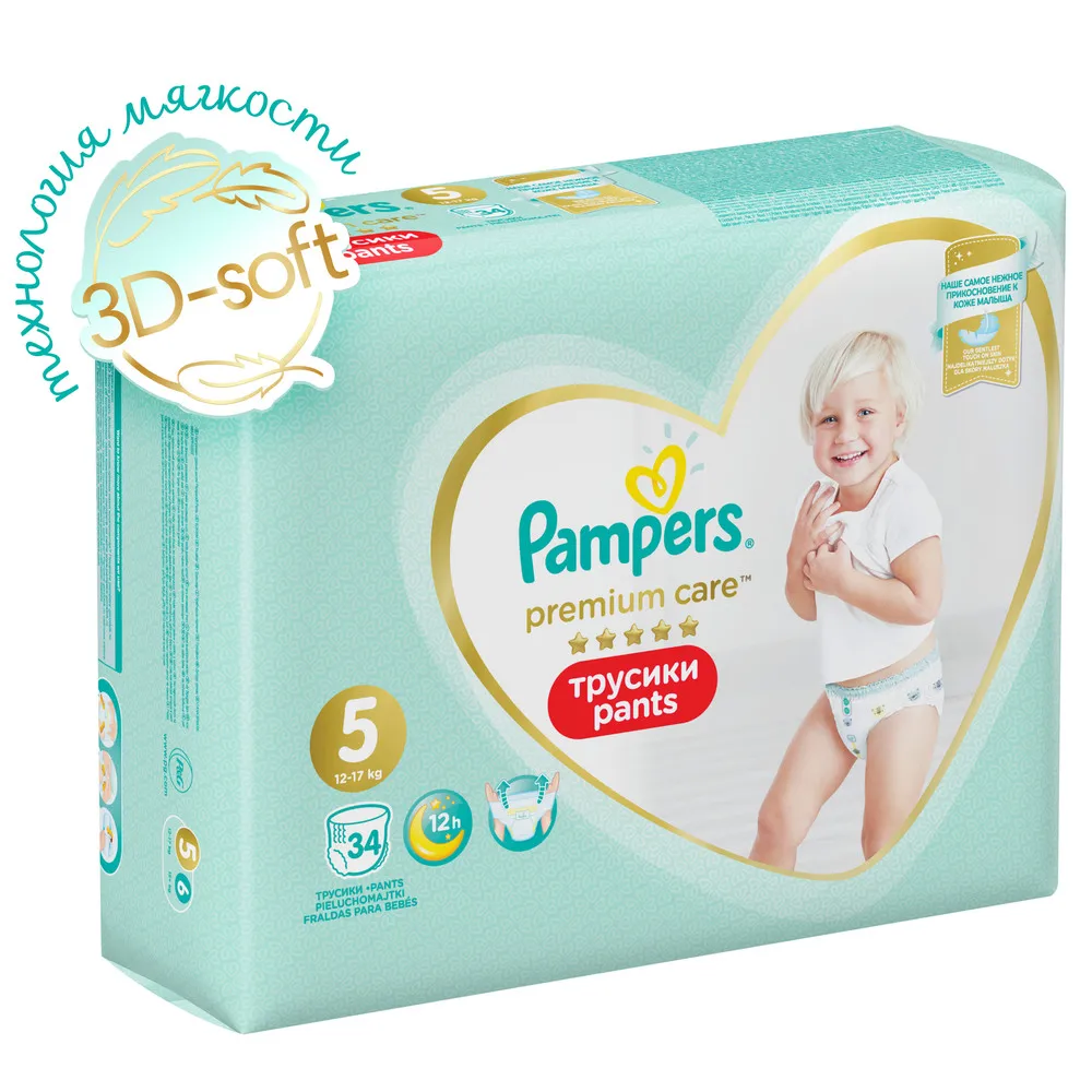 promocja na pampersy pampers 4