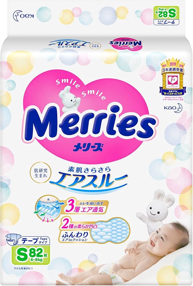 pampers baby care new born