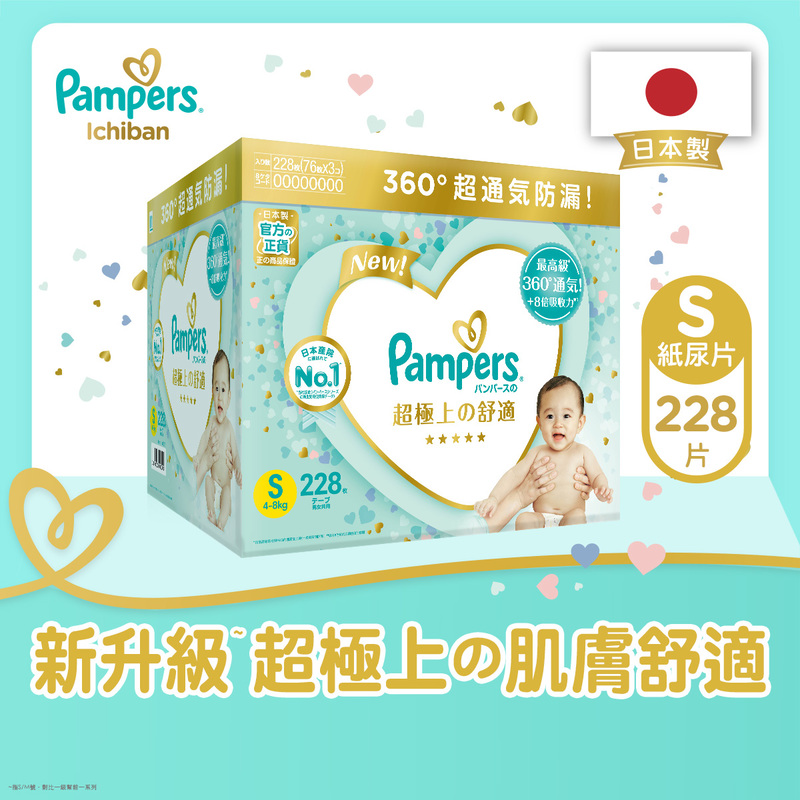 pampers babydream 3