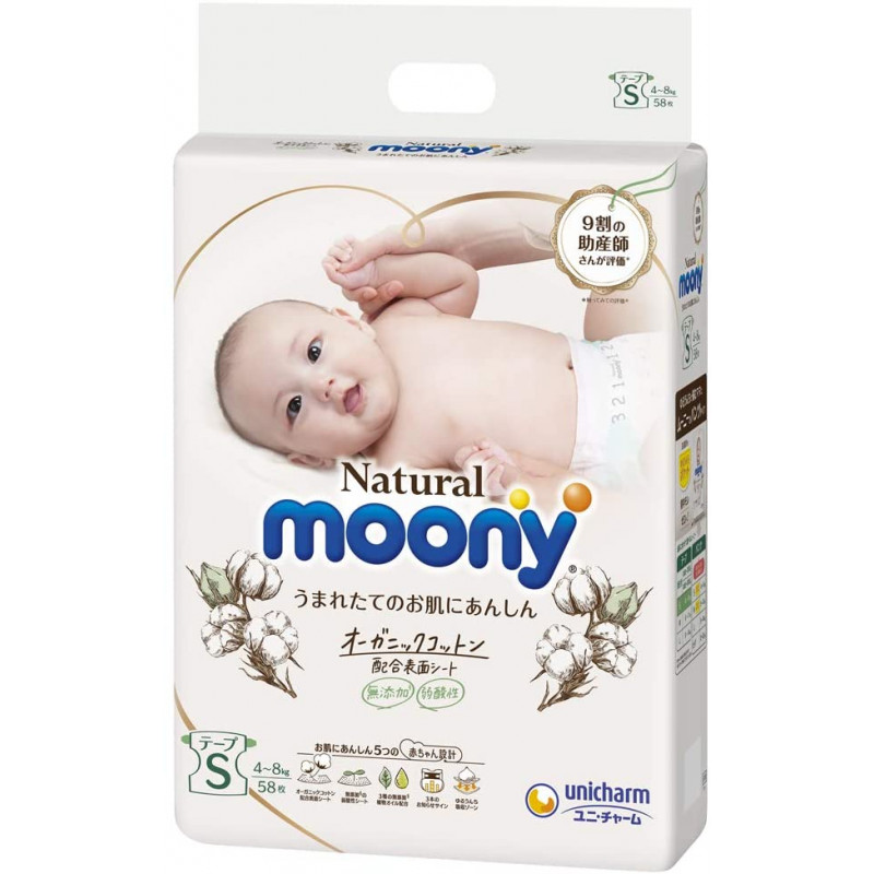 pieluchy pampers premium care 3 midi 120szt