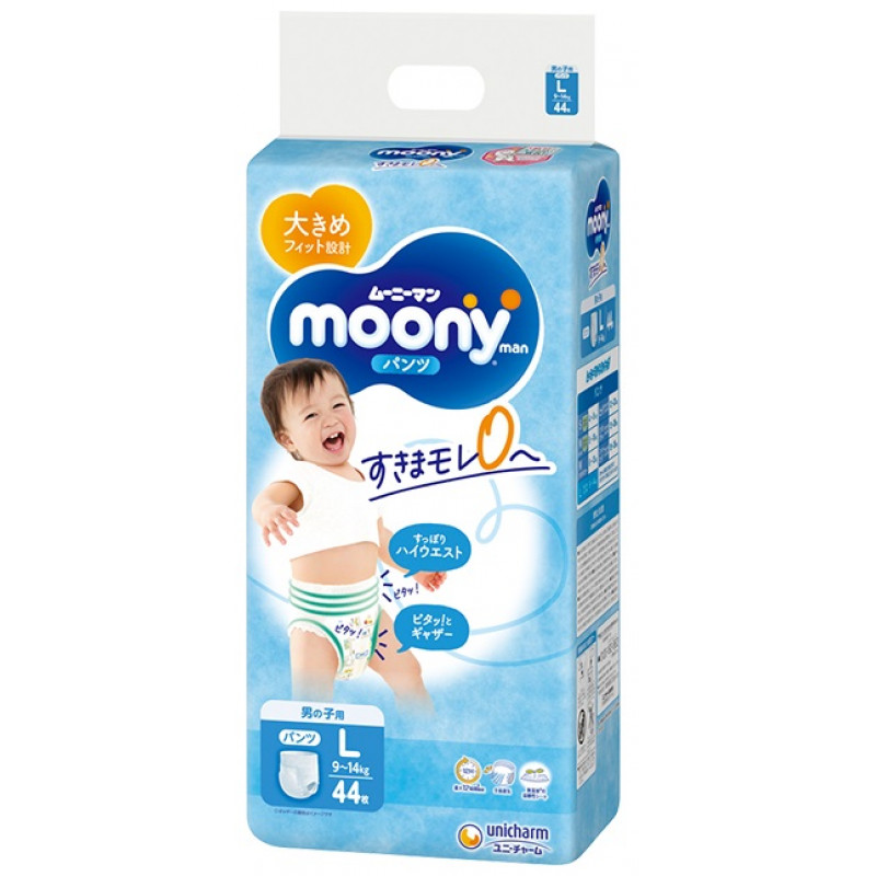 pieluchy pampers 5 biedronka