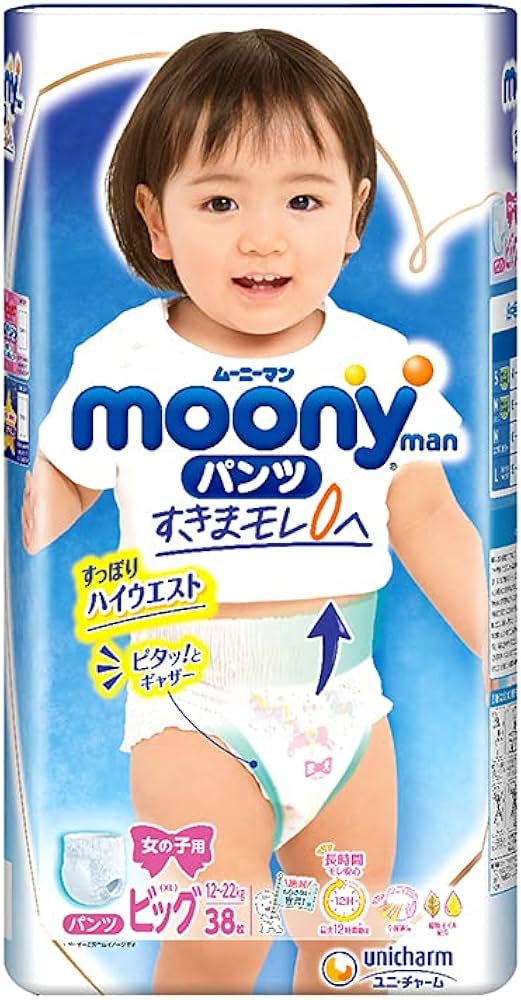 pampers maat 6 124