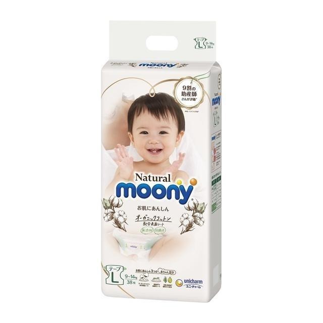 pampers active baby 3 208