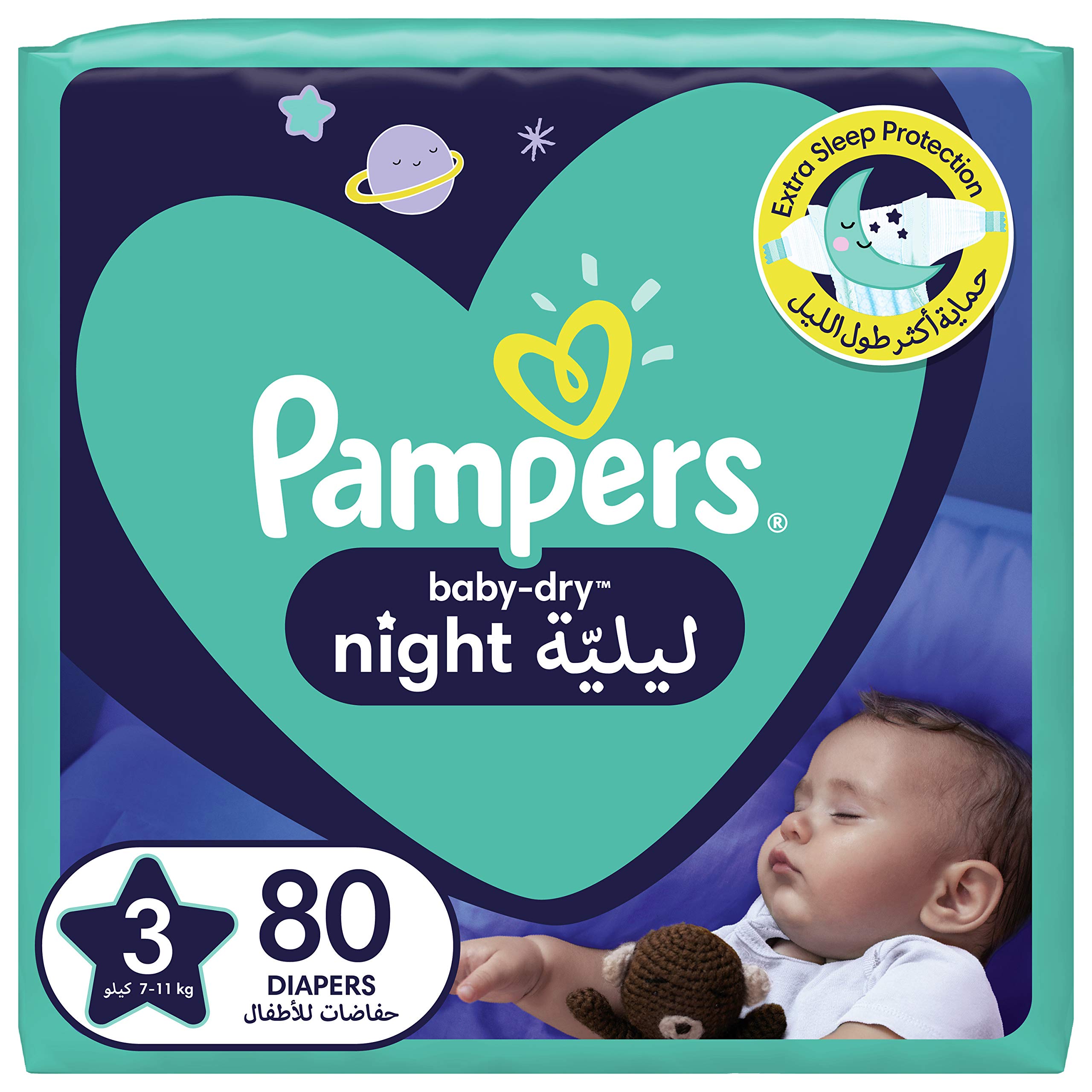 pampers chusteczki dla dzieci sensitive 336 sztuk