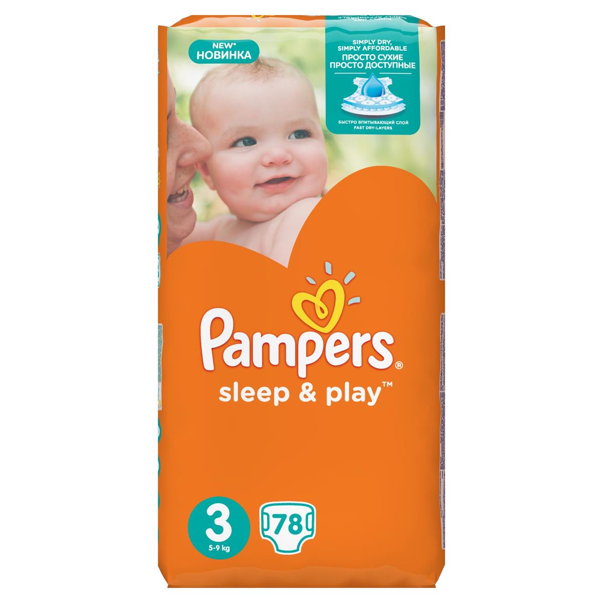 pampers pants hebe cena