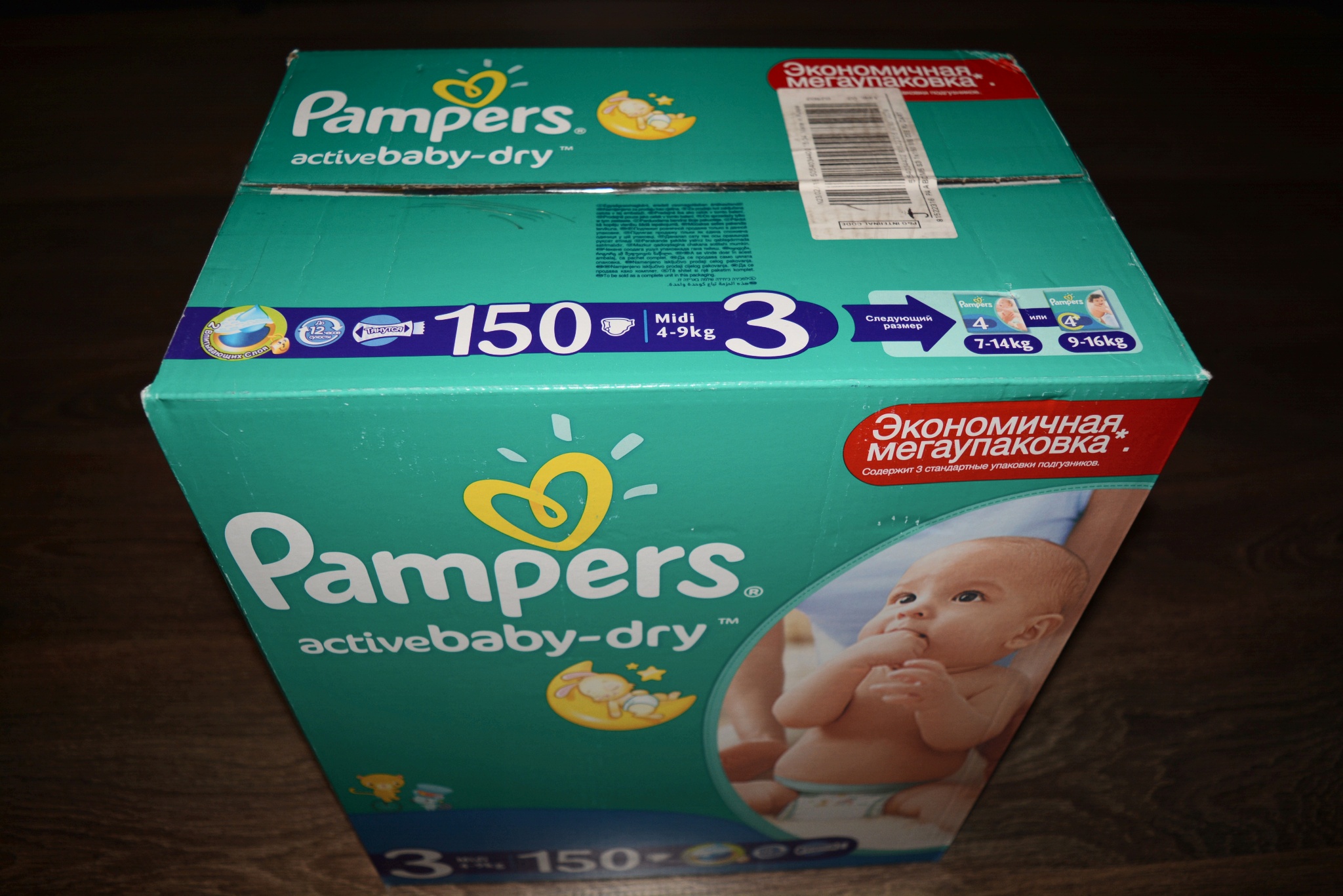 pampers pants 6 box