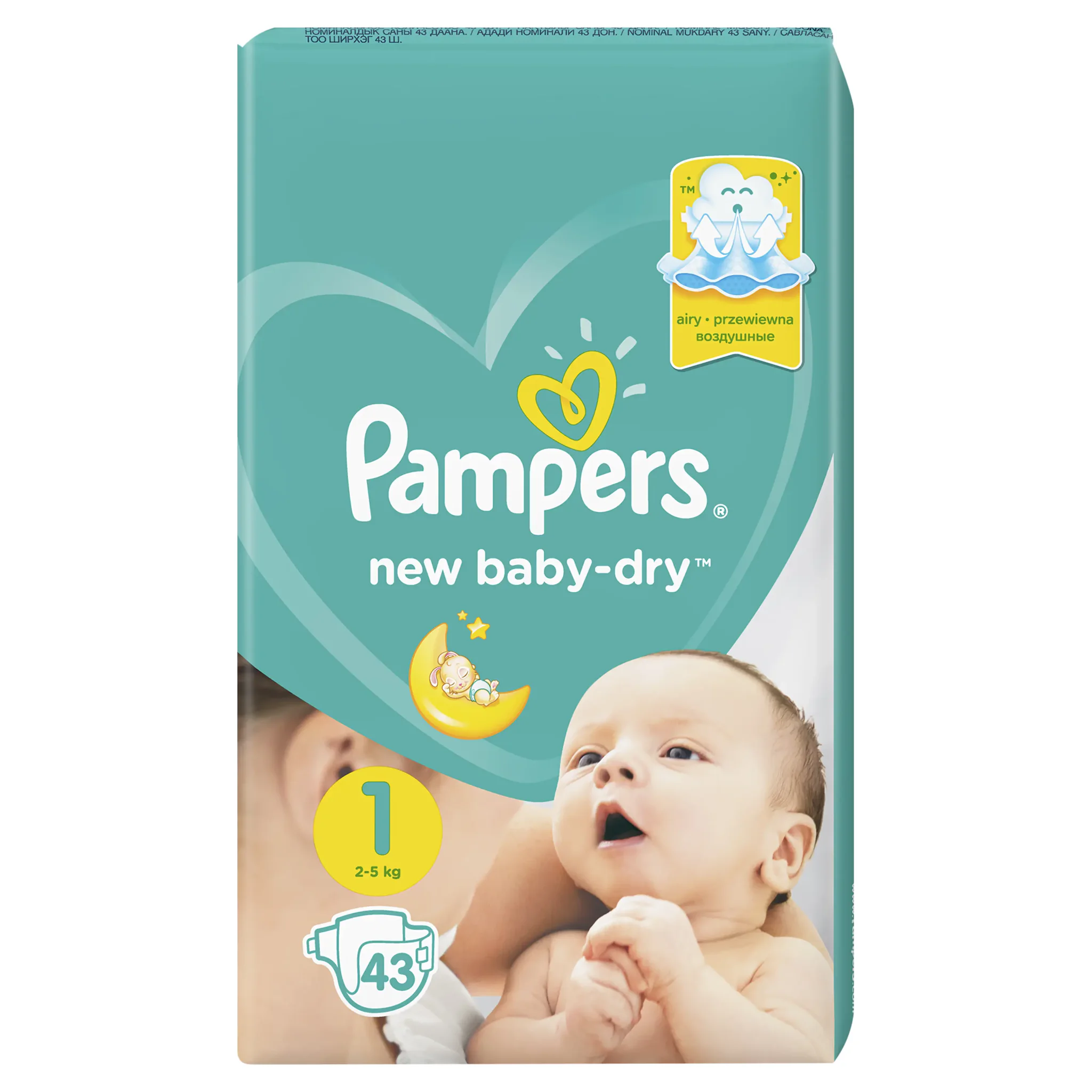 pampers tena sex