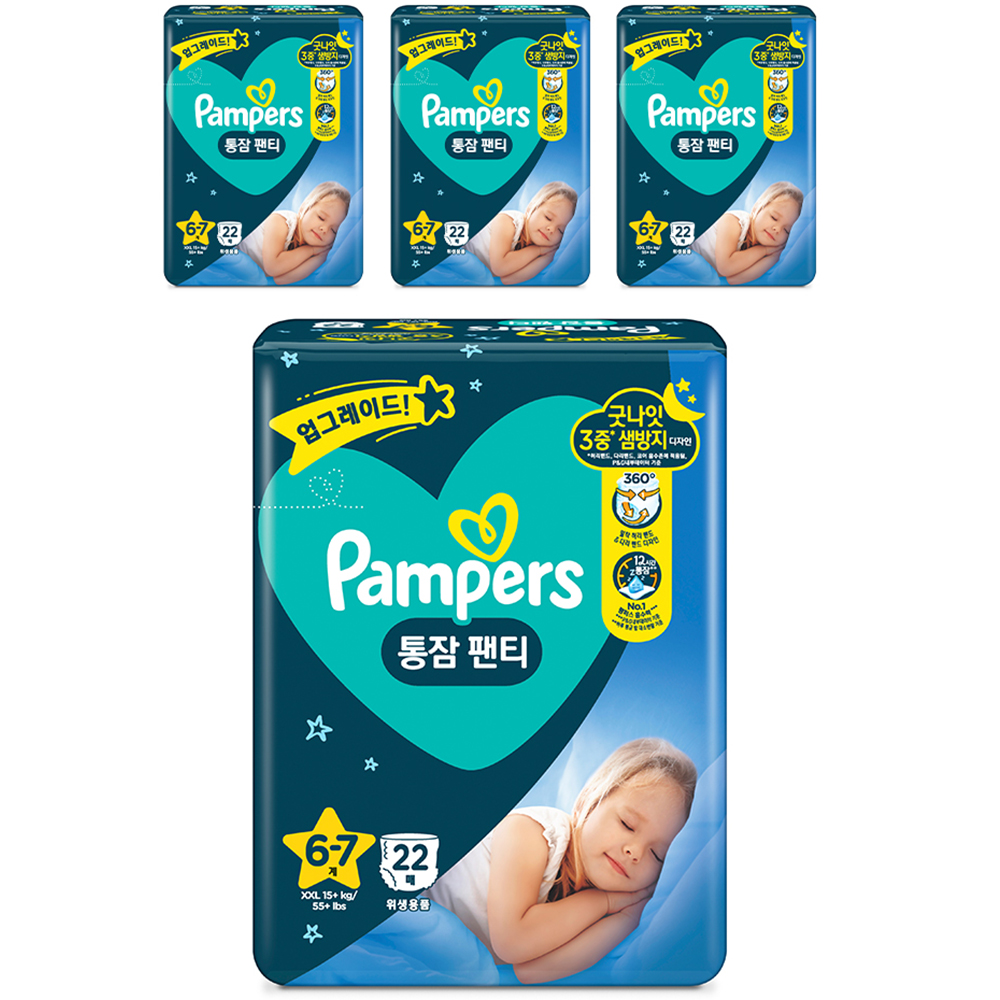 pampers 6 10 sztuk