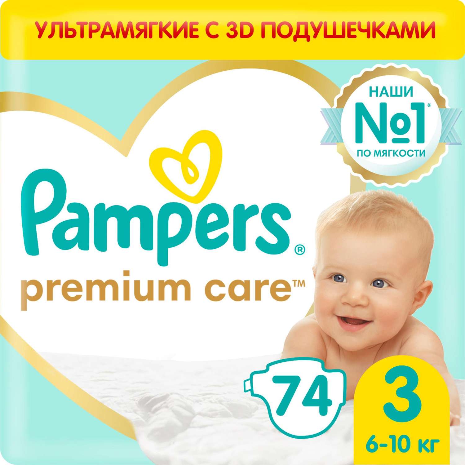 pampers sleep and play extra large