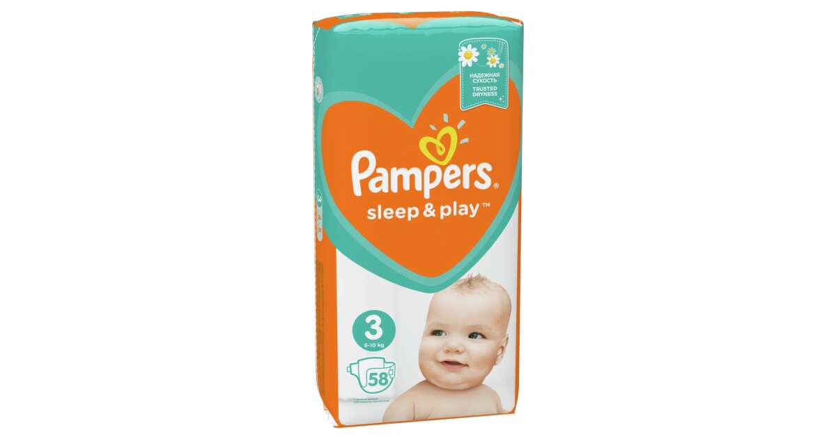 pamper 3 kg