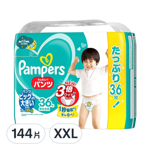 pampers pants rozmiar 5