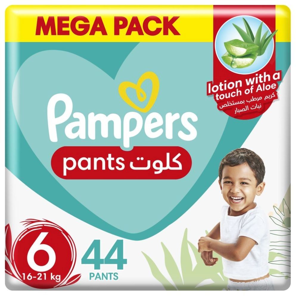 pampers premium care 2 promocja