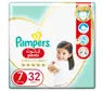 pampers wizaz