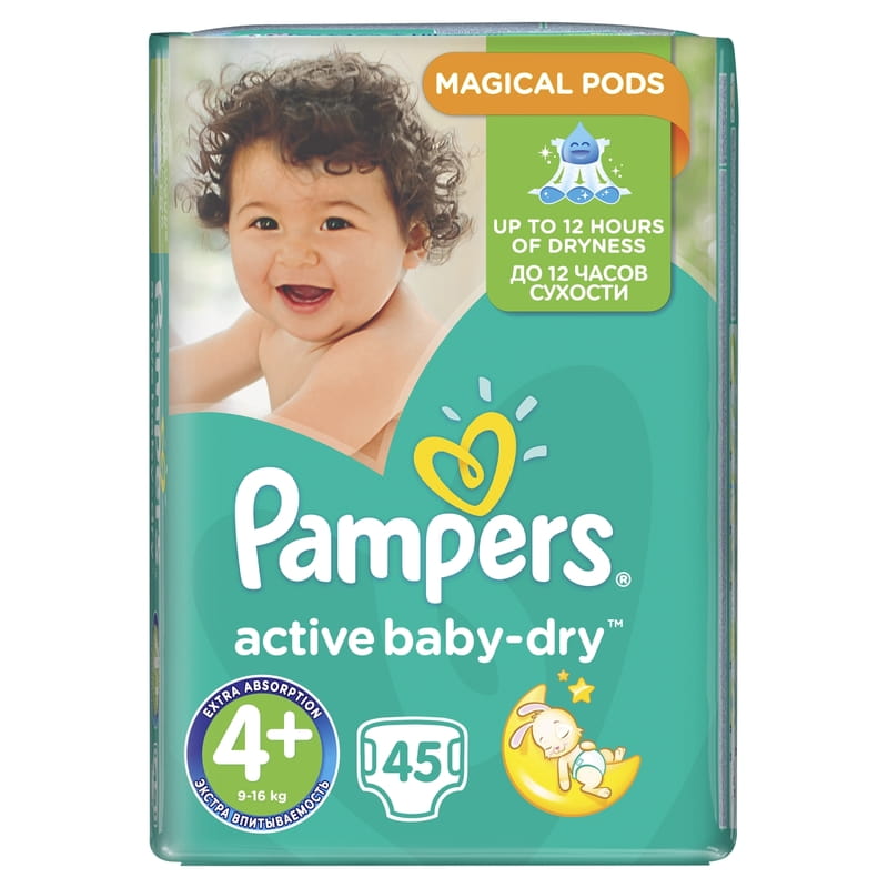 próbka pieluchomajtek pampers pants rozmiar 3